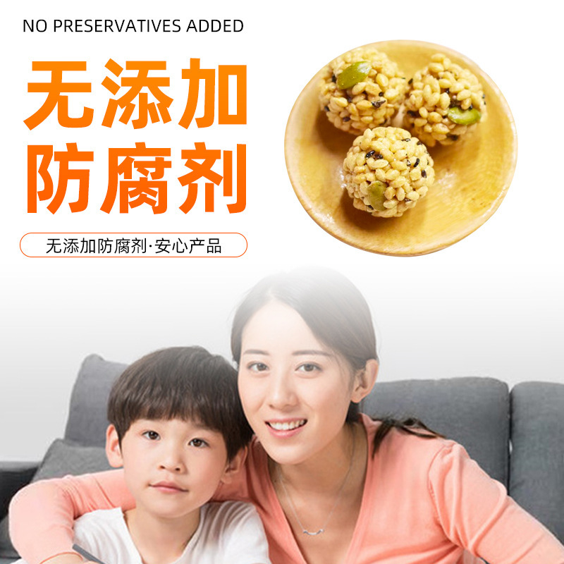 山药坚果丸子厂家批发量大从优质量保证欢迎咨询