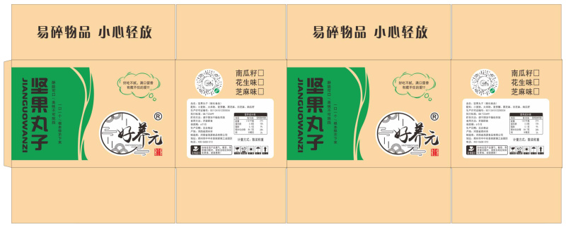山药坚果丸子厂家批发量大从优质量保证欢迎咨询