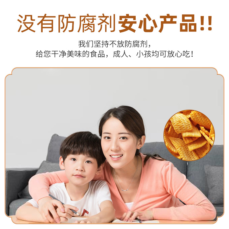 山药锅巴片厂家批发量大从优质量保证欢迎咨询