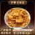 山药锅巴片厂家批发量大从优质量保证欢迎咨询