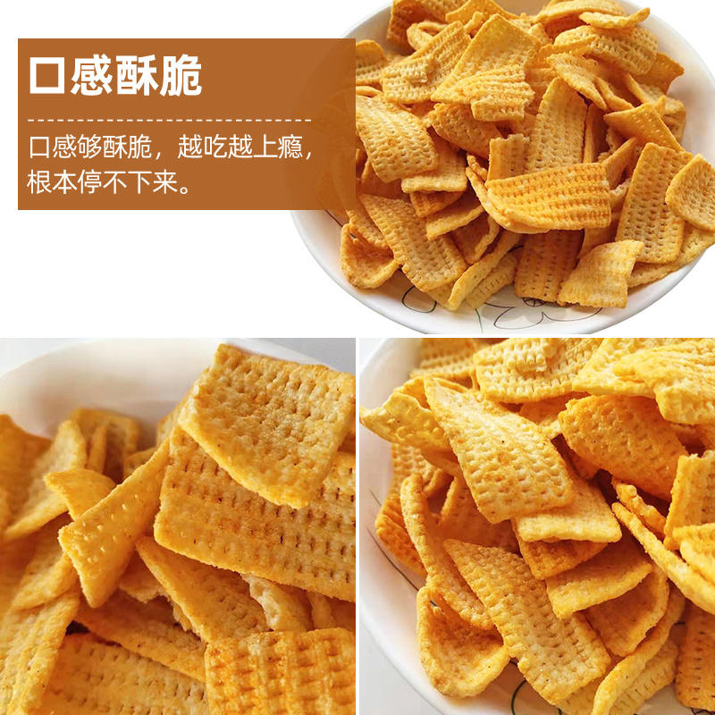 山药锅巴片厂家批发量大从优质量保证欢迎咨询