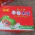海南牛奶木瓜，当季新鲜，甜蜜嫩滑，产地直发整箱批