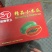 海南牛奶木瓜，当季新鲜，甜蜜嫩滑，产地直发整箱批