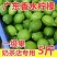 云南香水柠檬大量上市