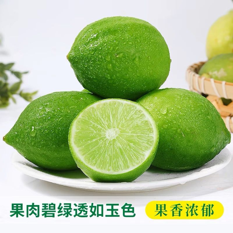 云南香水柠檬大量上市