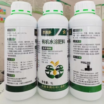 母爱99%十二酶素蘸根拌种抗病解害叶面肥多酶素