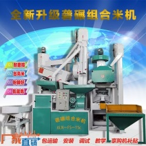 江西碾米机色选机抛光机包运输安装调试欢迎联系