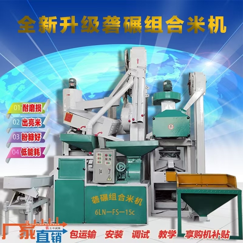 江西碾米机色选机抛光机包运输安装调试欢迎联系