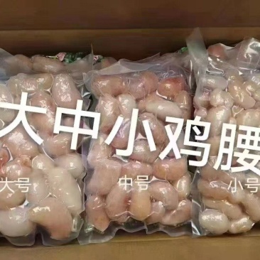 精品鸡腰