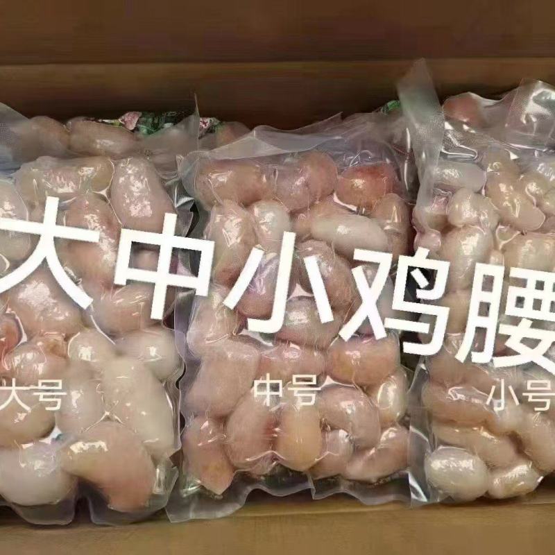 精品鸡腰