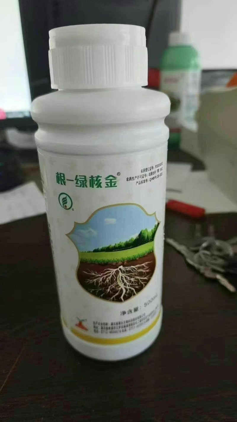 根绿核金吲哚丁酸植物生长调节剂