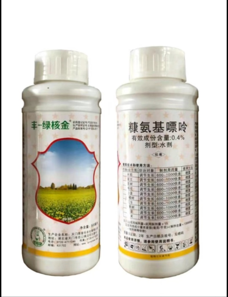 根绿核金吲哚丁酸植物生长调节剂