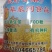 食品级食种草种子一斤2000元，一亩50克150元