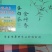 食品级食种草种子一斤2000元，一亩50克150元