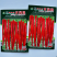 火凤凰香辣青红两用线椒种子果长肉中辣型青红两用线椒种籽