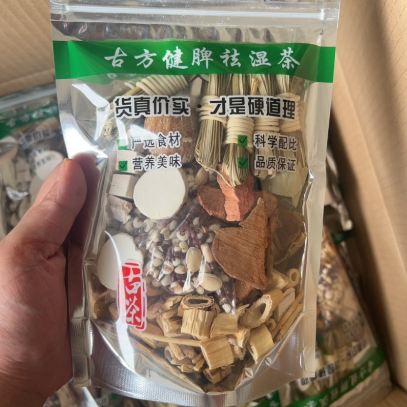 古茶地摊电商批发汤料包煲汤药材古方茶凉茶花茶