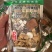 古茶地摊电商批发汤料包煲汤药材古方茶凉茶花茶