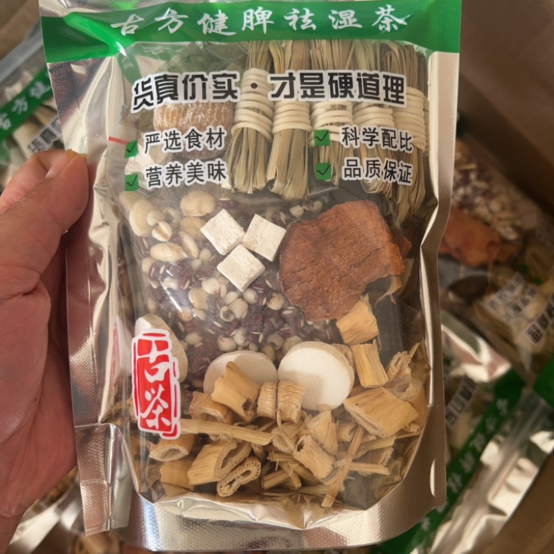 古茶地摊电商批发汤料包煲汤药材古方茶凉茶花茶