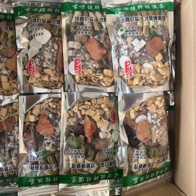 古茶地摊电商批发汤料包煲汤药材古方茶凉茶花茶