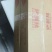 猪大排片厂家直销新鲜大排净重17斤约85片
