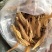 野生天门冬壳冬成品干货剥皮成品个子