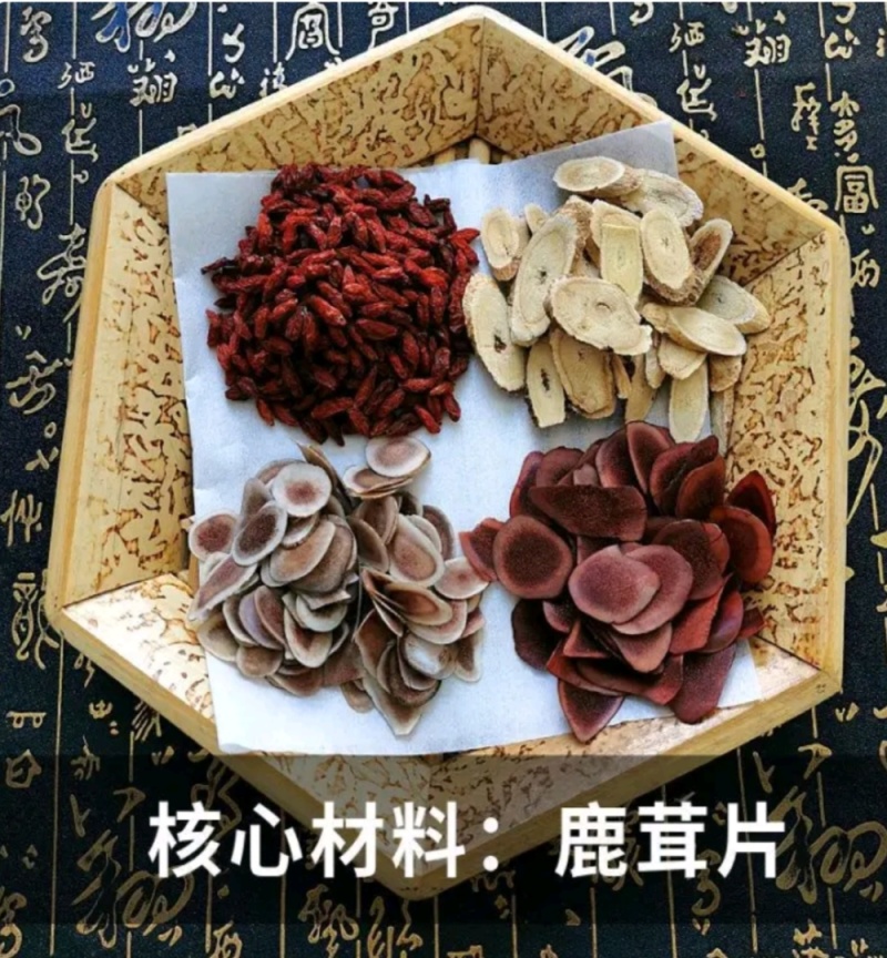 泡酒料高配版锁阳肉苁蓉菟丝子山参鹿茸牛鞭风流果回春草