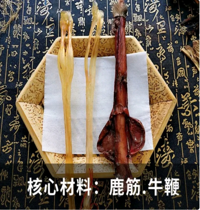 泡酒料高配版锁阳肉苁蓉菟丝子山参鹿茸牛鞭风流果回春草