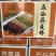 五谷荞麦棒生产厂家直销地摊热销山药五谷荞麦棒一件也是批发价