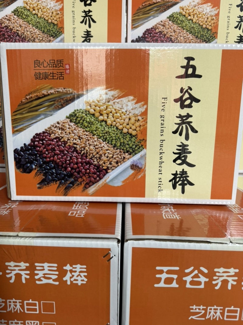 五谷荞麦棒生产厂家直销地摊热销山药五谷荞麦棒一件也是批发价