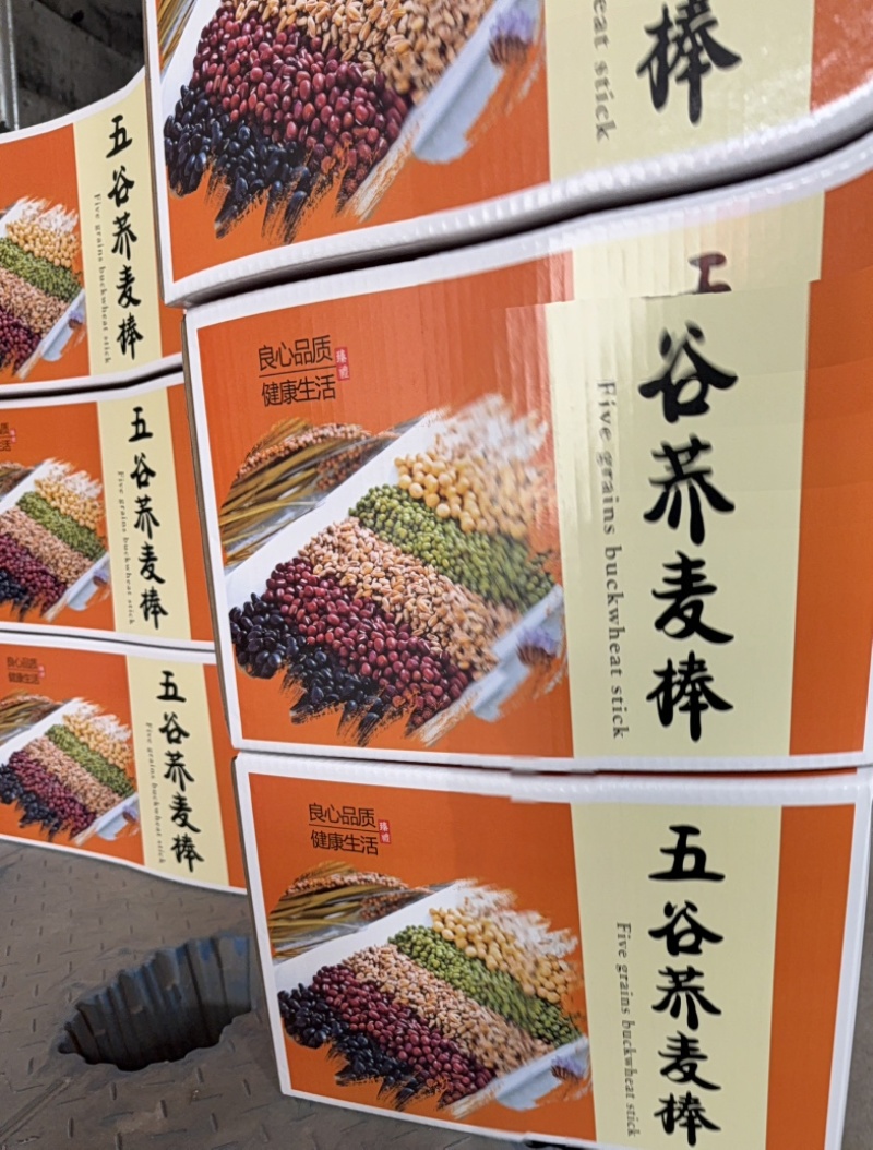 五谷荞麦棒生产厂家直销地摊热销山药五谷荞麦棒一件也是批发价