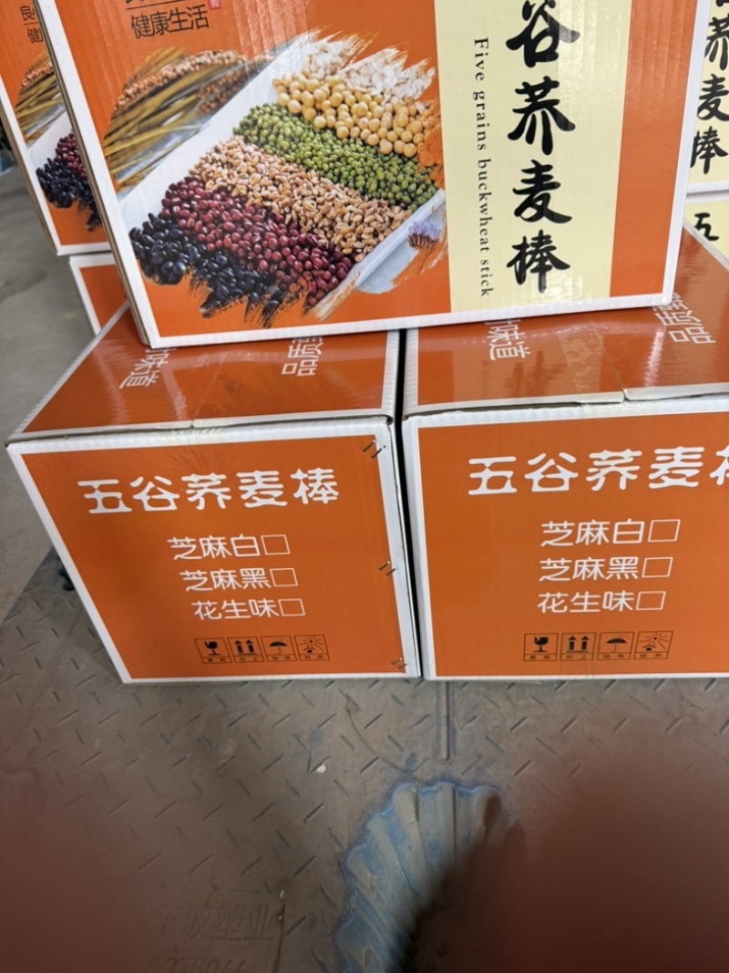 五谷荞麦棒生产厂家直销地摊热销山药五谷荞麦棒一件也是批发价