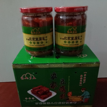 江西特产豆腐乳好味道