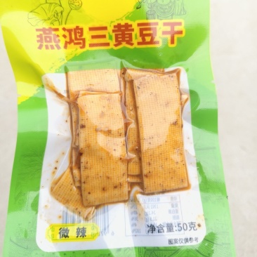 豆干，豆制品，豆腐干支持视频看货，可发往全国市场！
