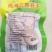 豆干，豆制品，豆腐干支持视频看货，可发往全国市场！