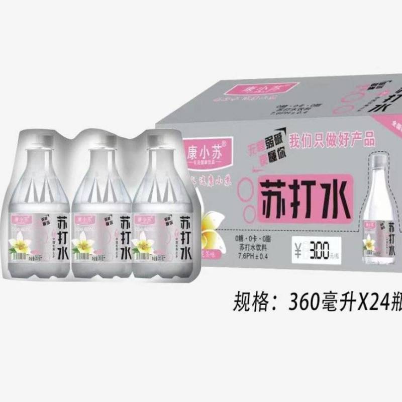 360康小苏