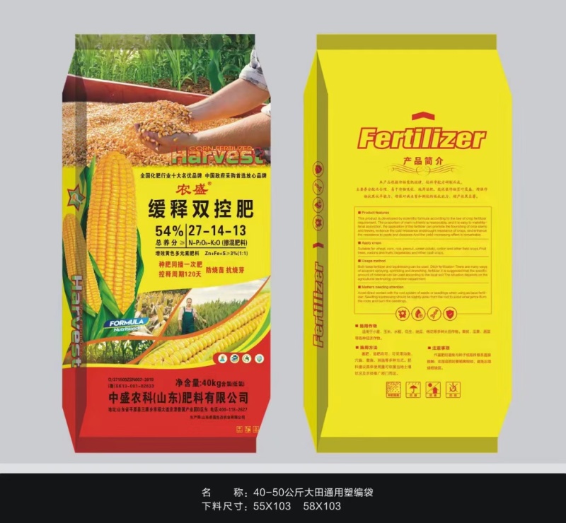 速效+缓释双通道，前期促苗快发，后期不脱肥，省时省力。