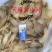 彝良县小草呗精品天麻片一手货源价格美丽欢迎咨询