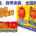 广东乐虎