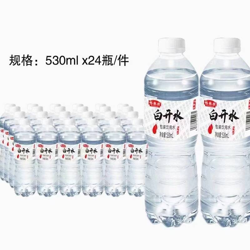 纯净水白开水