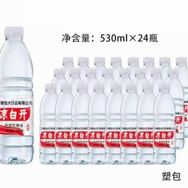 凉白开，清凉一夏