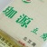 豆腐工厂，一手直供