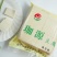 豆腐工厂，一手直供