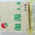 豆腐工厂，一手直供