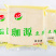 豆腐工厂，一手直供