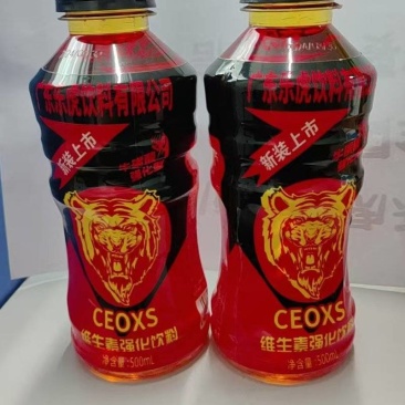瓶装乐虎，喝着更尽兴