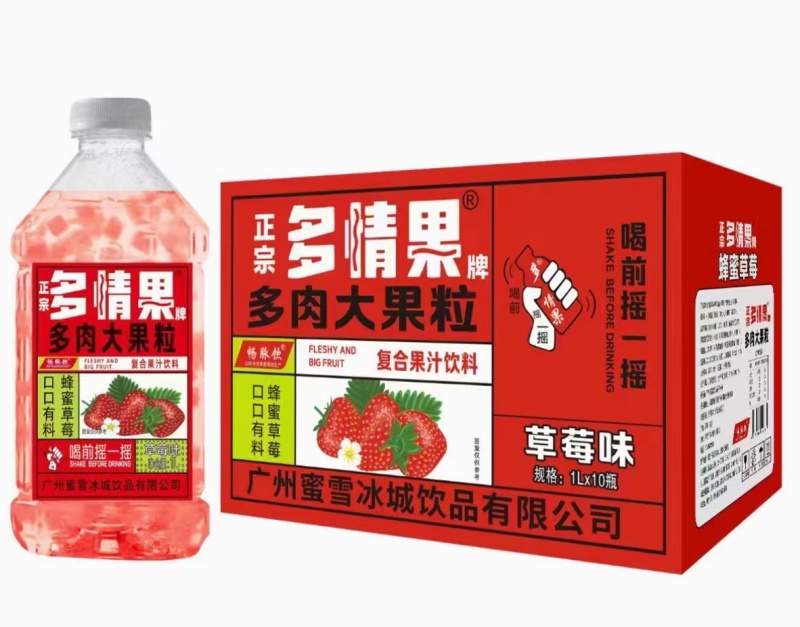 多情果一升大果粒