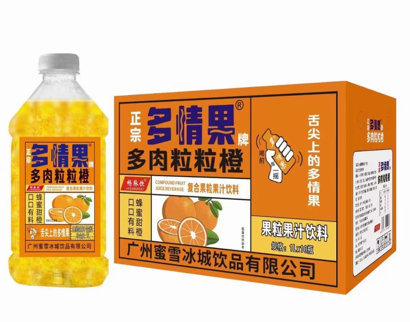 多情果一升大果粒