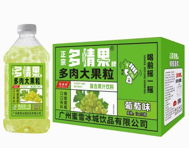多情果一升大果粒