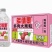 多情果一升大果粒