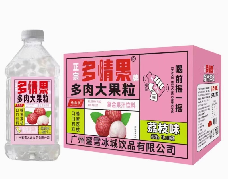 多情果一升大果粒